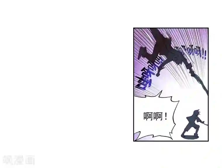 斗罗大陆3龙王传说第44话 第一堂课！2