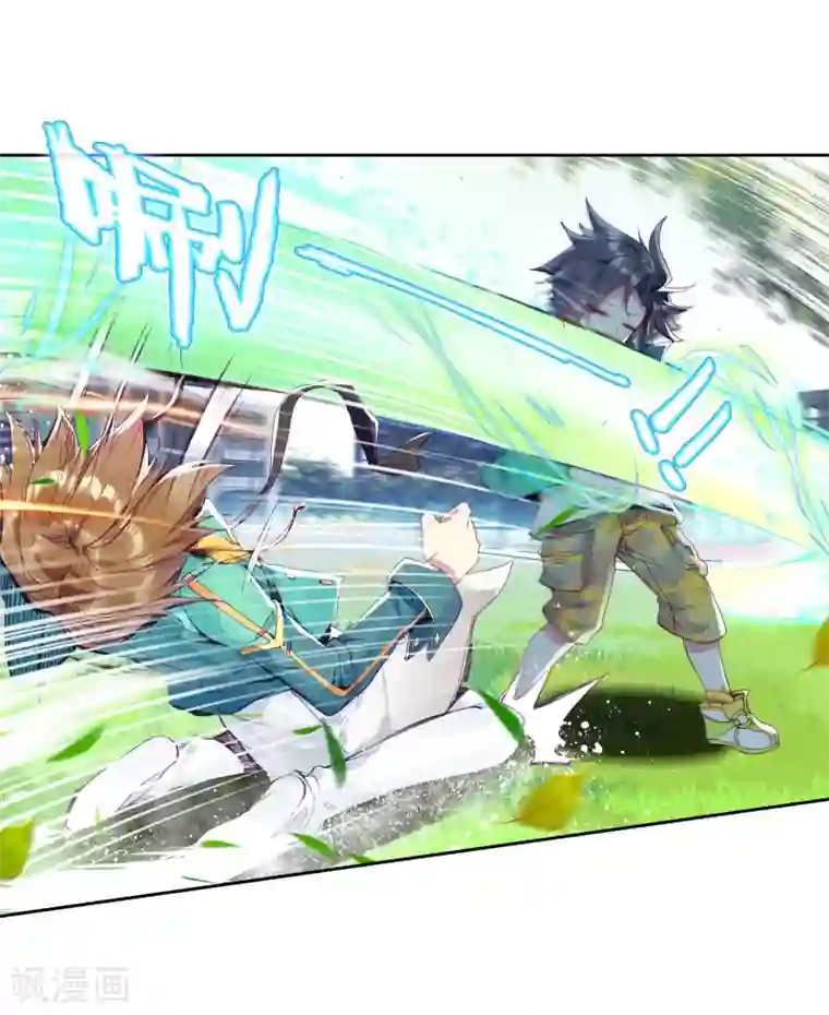 斗罗大陆3龙王传说第45话 谢邂vs舞长空1