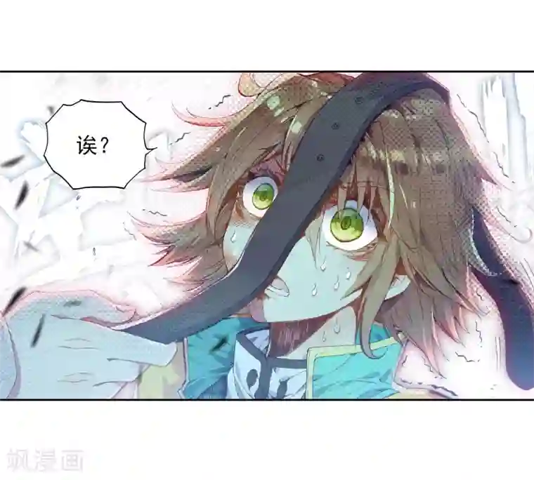 斗罗大陆3龙王传说第45话 谢邂vs舞长空1