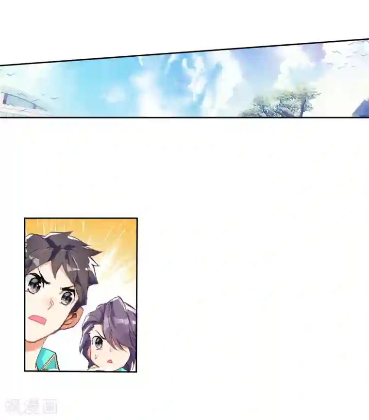 斗罗大陆3龙王传说第46话 谢邂vs舞长空2