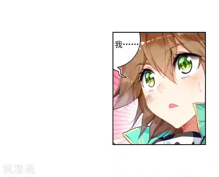 斗罗大陆3龙王传说第46话 谢邂vs舞长空2