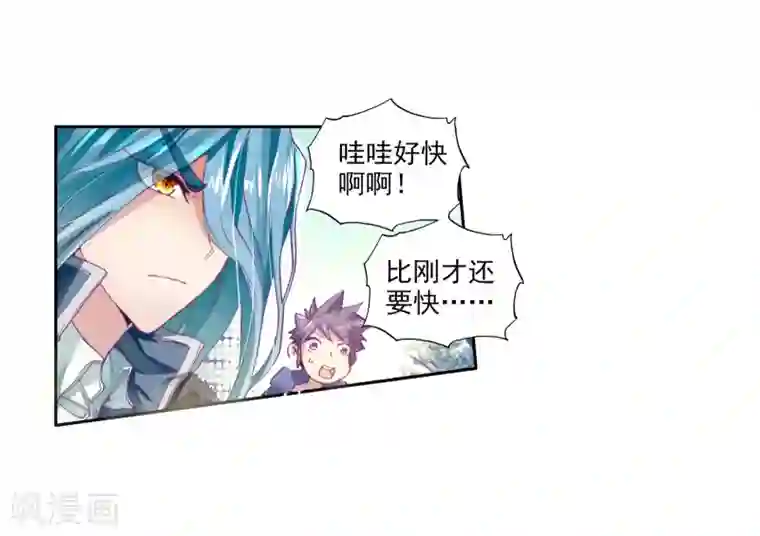 斗罗大陆3龙王传说第46话 谢邂vs舞长空2