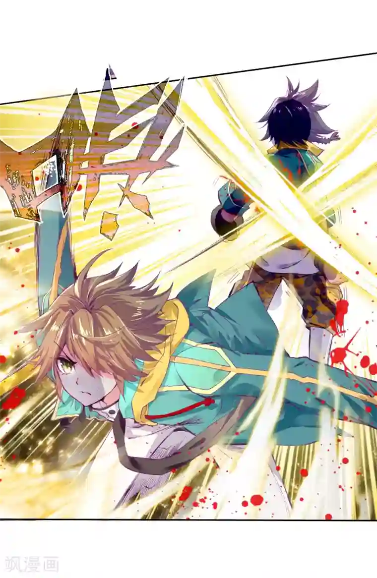 斗罗大陆3龙王传说第46话 谢邂vs舞长空2