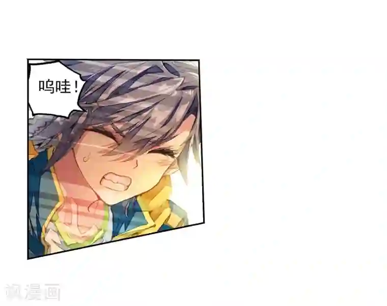 斗罗大陆3龙王传说第46话 谢邂vs舞长空2