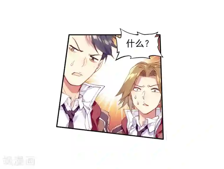 斗罗大陆3龙王传说第49话 打得过我，我就自重！1