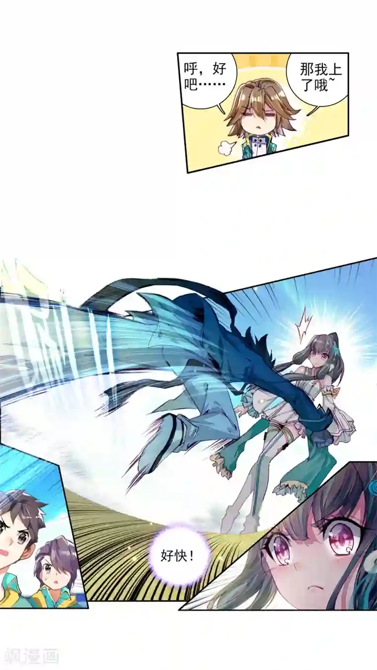 斗罗大陆3龙王传说第50话 打得过我，我就自重！2