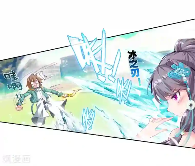 斗罗大陆3龙王传说第50话 打得过我，我就自重！2