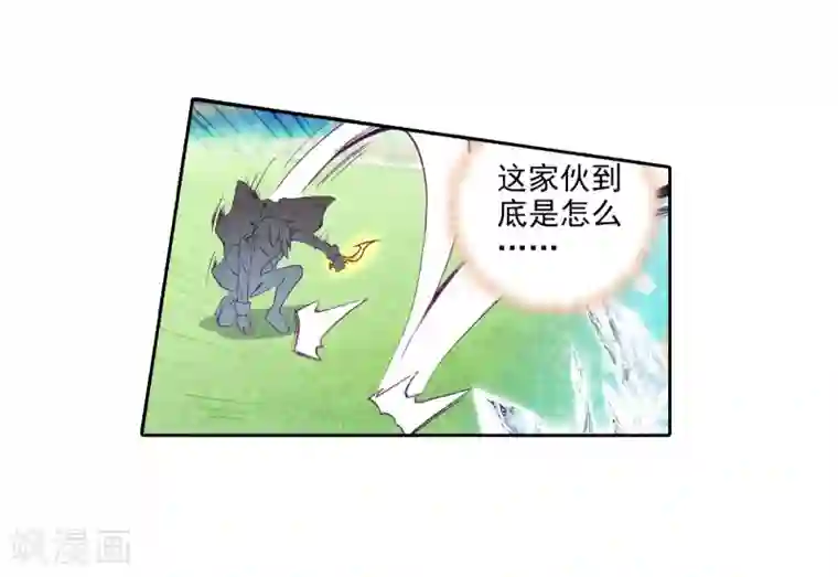 斗罗大陆3龙王传说第50话 打得过我，我就自重！2