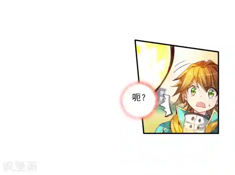 斗罗大陆3龙王传说第50话 打得过我，我就自重！2