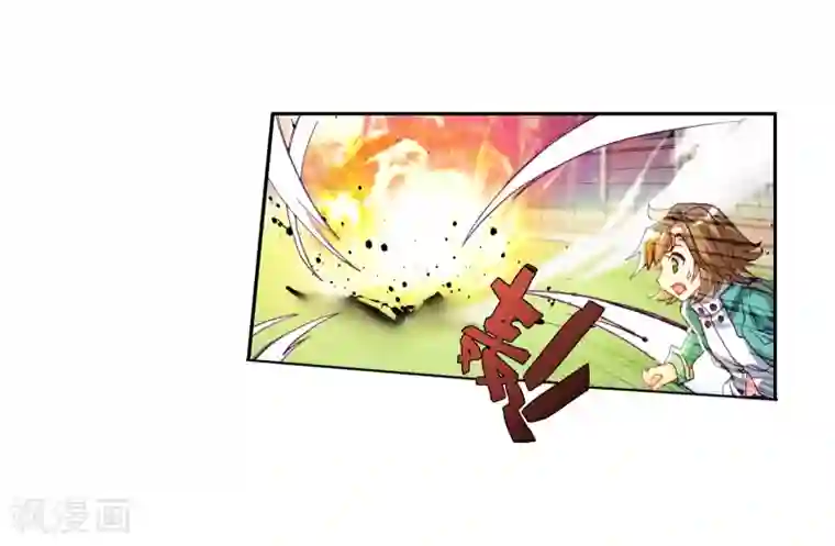 斗罗大陆3龙王传说第50话 打得过我，我就自重！2