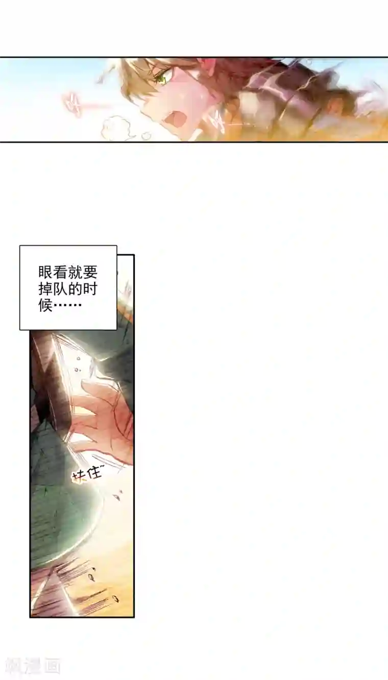 斗罗大陆3龙王传说第50话 打得过我，我就自重！2