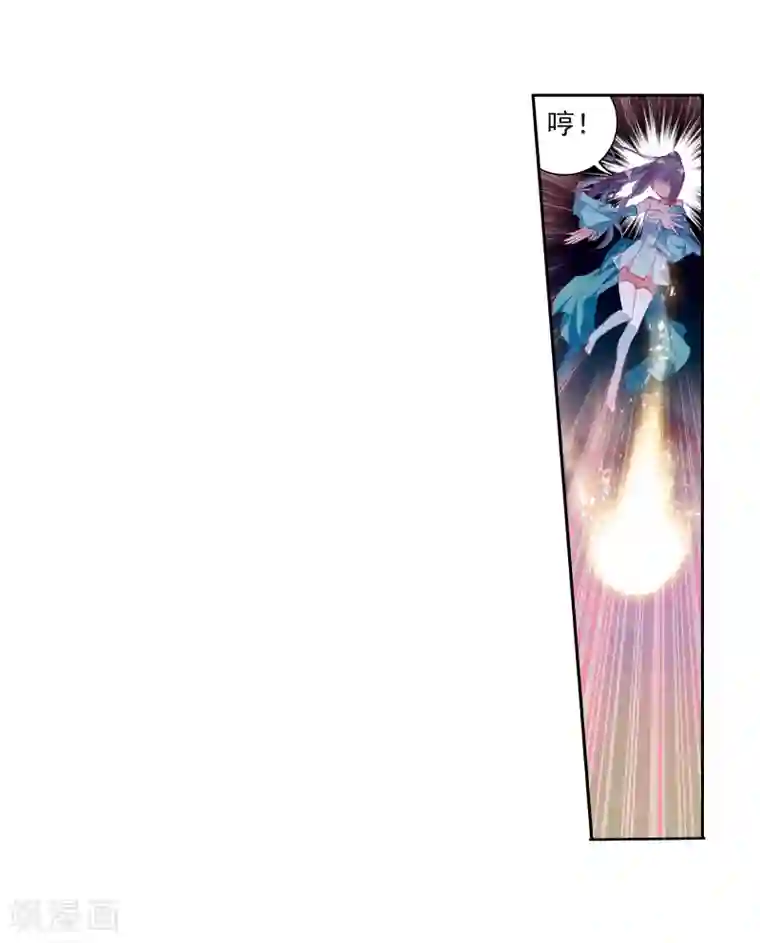 斗罗大陆3龙王传说第51话 特训1