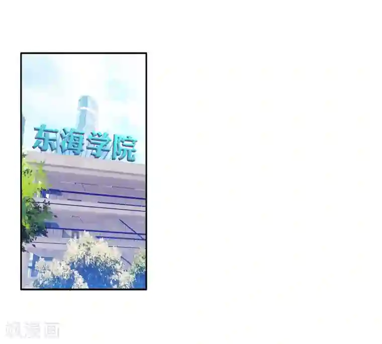 斗罗大陆3龙王传说第51话 特训1