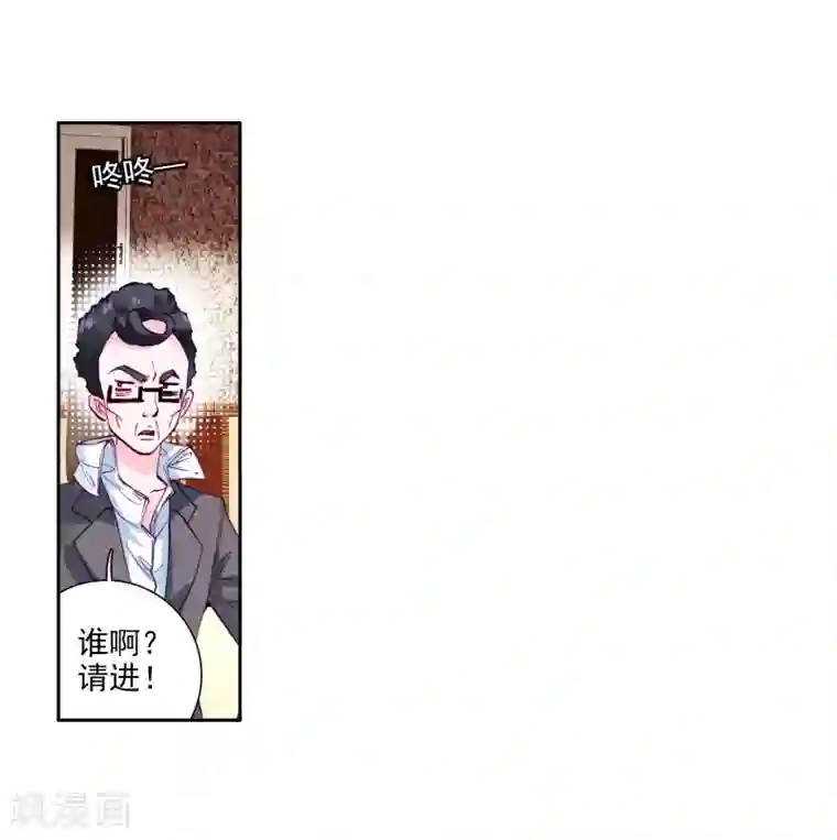 斗罗大陆3龙王传说第51话 特训1