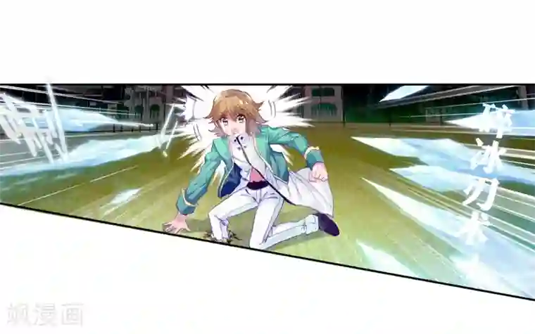 斗罗大陆3龙王传说第51话 特训1