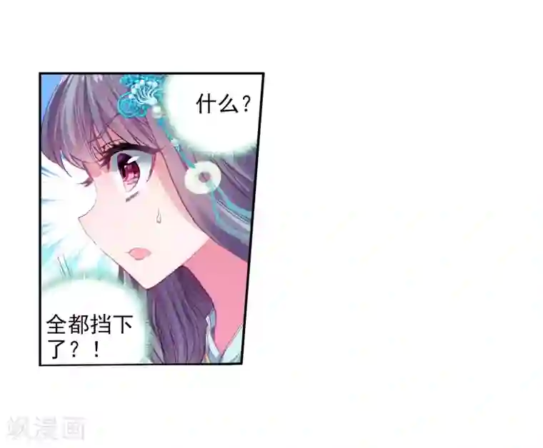 斗罗大陆3龙王传说第51话 特训1