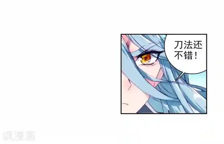 斗罗大陆3龙王传说第51话 特训1