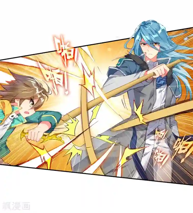 斗罗大陆3龙王传说第53话 特训3