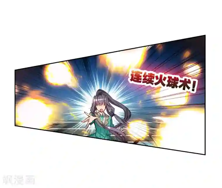 斗罗大陆3龙王传说第53话 特训3