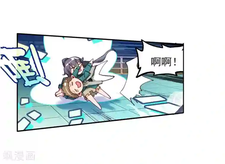 斗罗大陆3龙王传说第53话 特训3