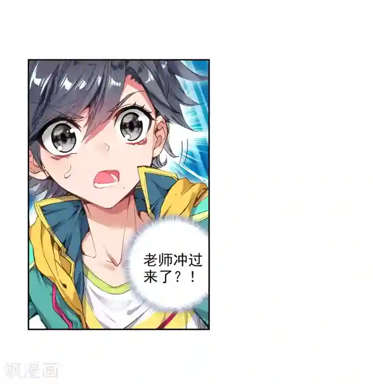 斗罗大陆3龙王传说第53话 特训3