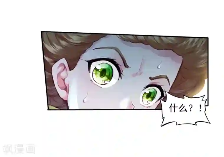 斗罗大陆3龙王传说第54话 特训4