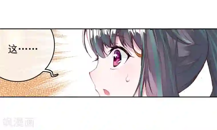 斗罗大陆3龙王传说第54话 特训4