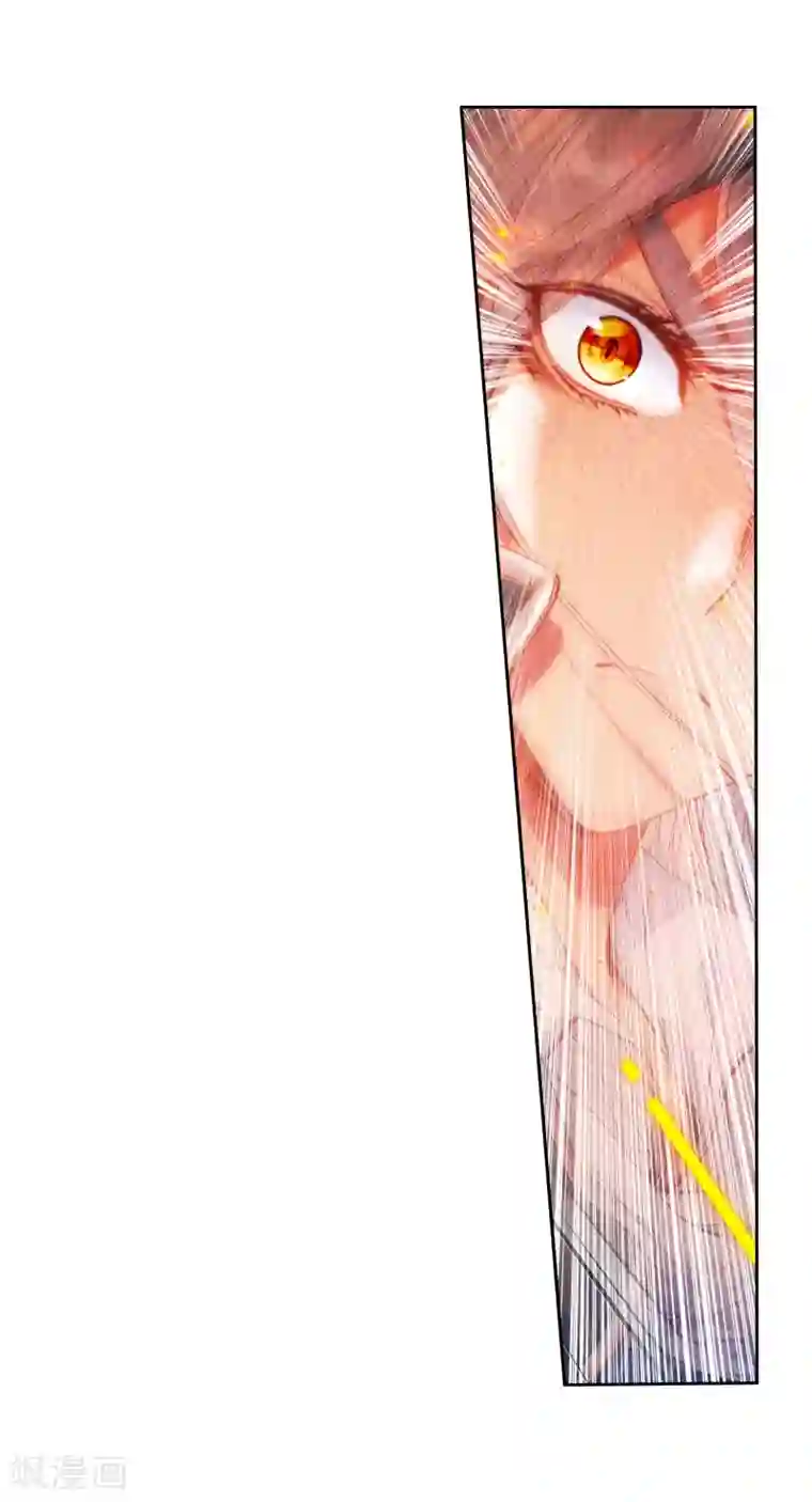 斗罗大陆3龙王传说第54话 特训4