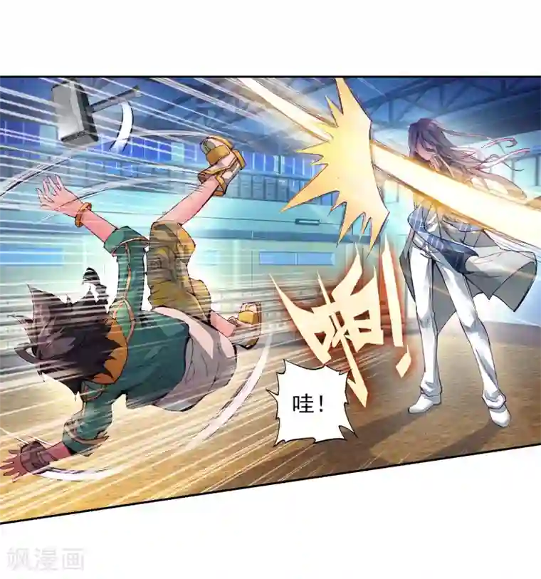 斗罗大陆3龙王传说第54话 特训4