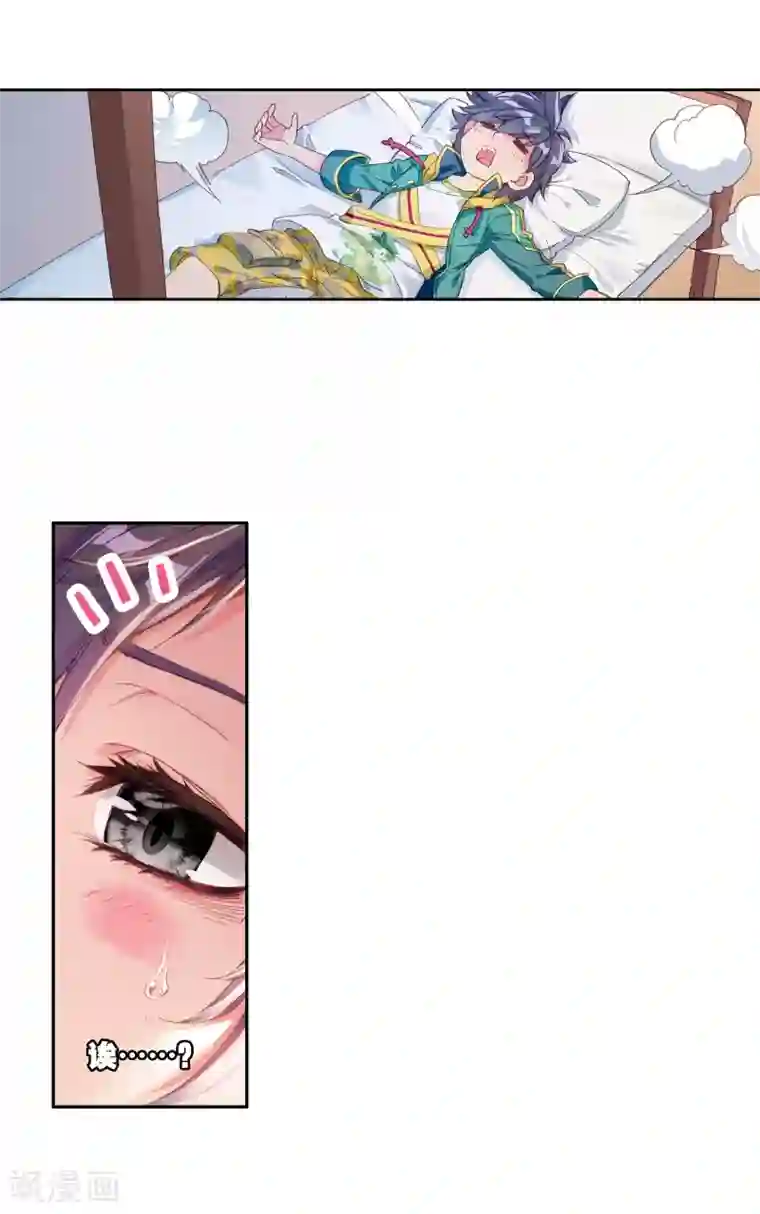 斗罗大陆3龙王传说第55话 灵通境！1