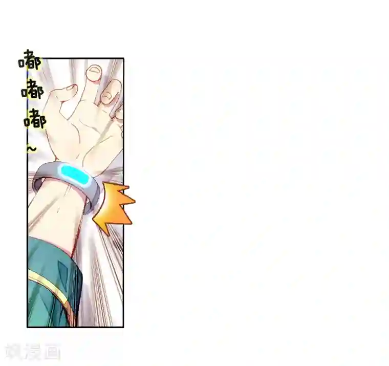 斗罗大陆3龙王传说第55话 灵通境！1