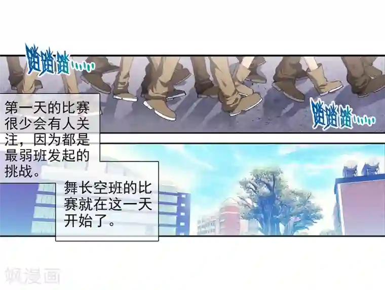 斗罗大陆3龙王传说第56话 灵通境！2