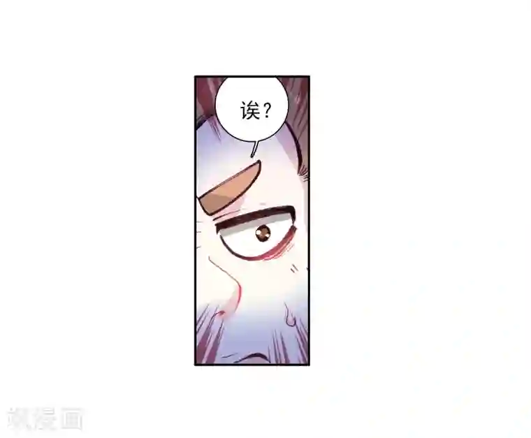 斗罗大陆3龙王传说第57话 升班赛！1