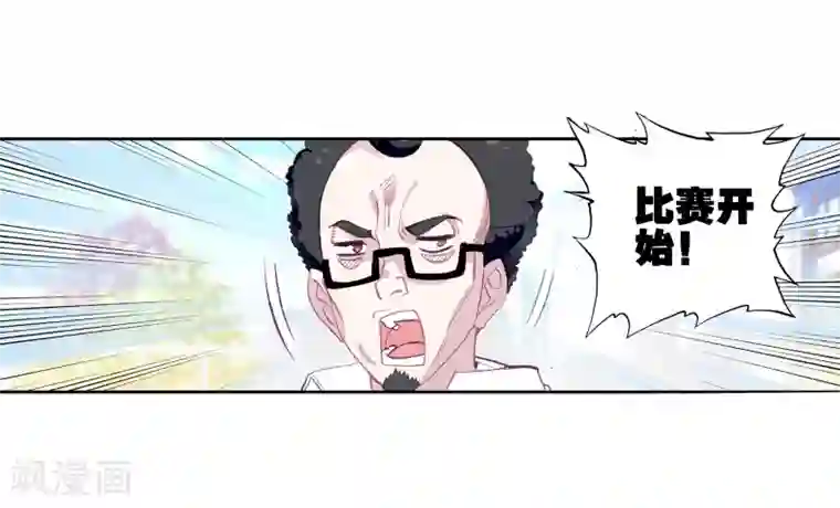 斗罗大陆3龙王传说第57话 升班赛！1