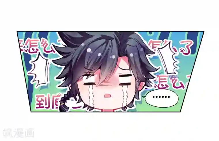 斗罗大陆3龙王传说第59话 放课后的小剧场1