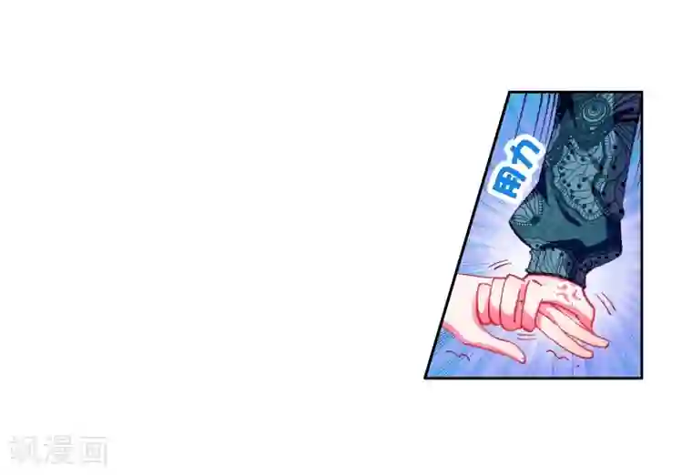 斗罗大陆3龙王传说第59话 放课后的小剧场1