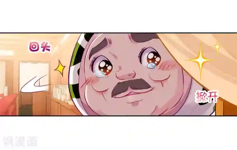 斗罗大陆3龙王传说第59话 放课后的小剧场1