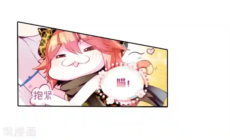 斗罗大陆3龙王传说第59话 放课后的小剧场1