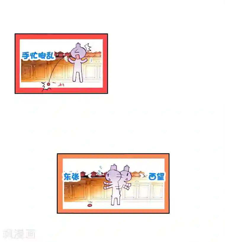 斗罗大陆3龙王传说第59话 放课后的小剧场1