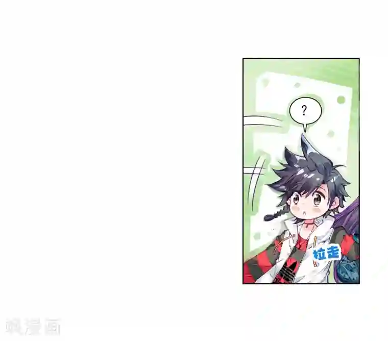 斗罗大陆3龙王传说第59话 放课后的小剧场1