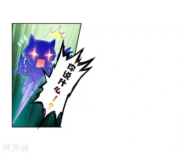 斗罗大陆3龙王传说第59话 放课后的小剧场1