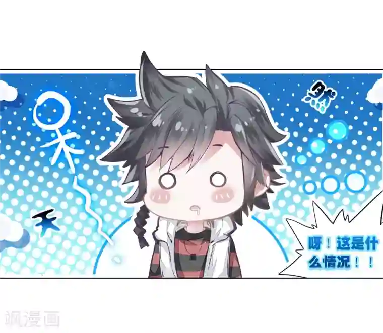 斗罗大陆3龙王传说第60话 放课后的小剧场2