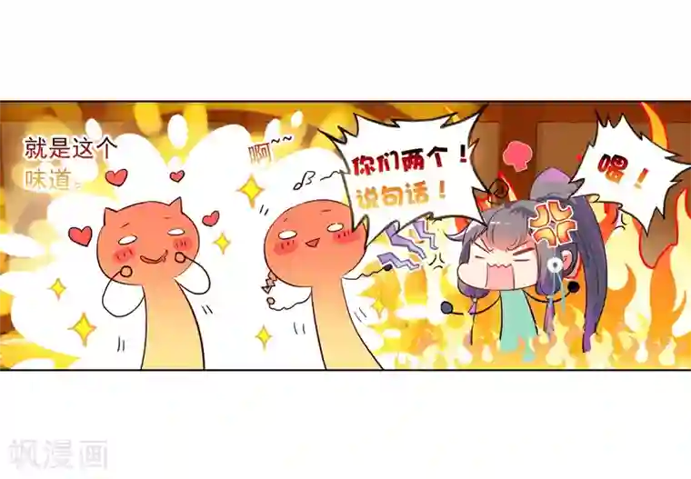 斗罗大陆3龙王传说第60话 放课后的小剧场2