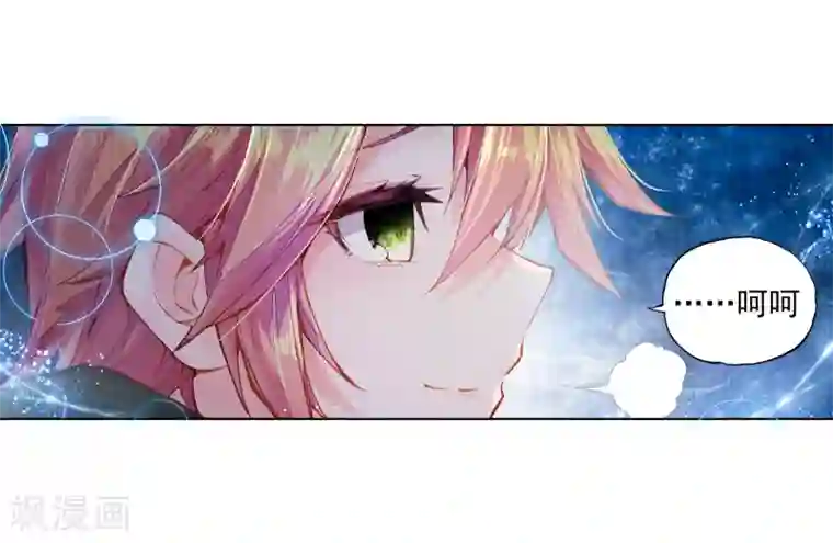 斗罗大陆3龙王传说第60话 放课后的小剧场2