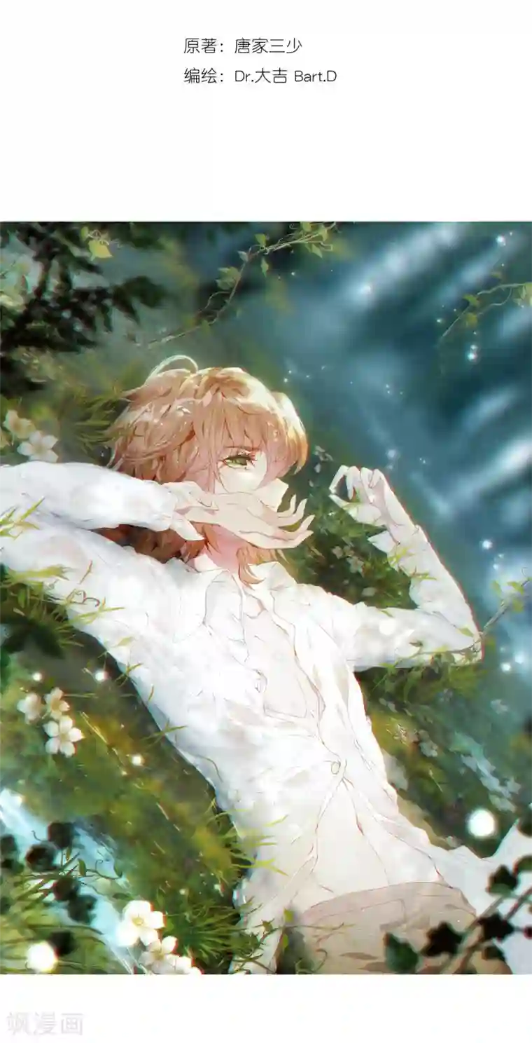 斗罗大陆3龙王传说第61话 谢懈1