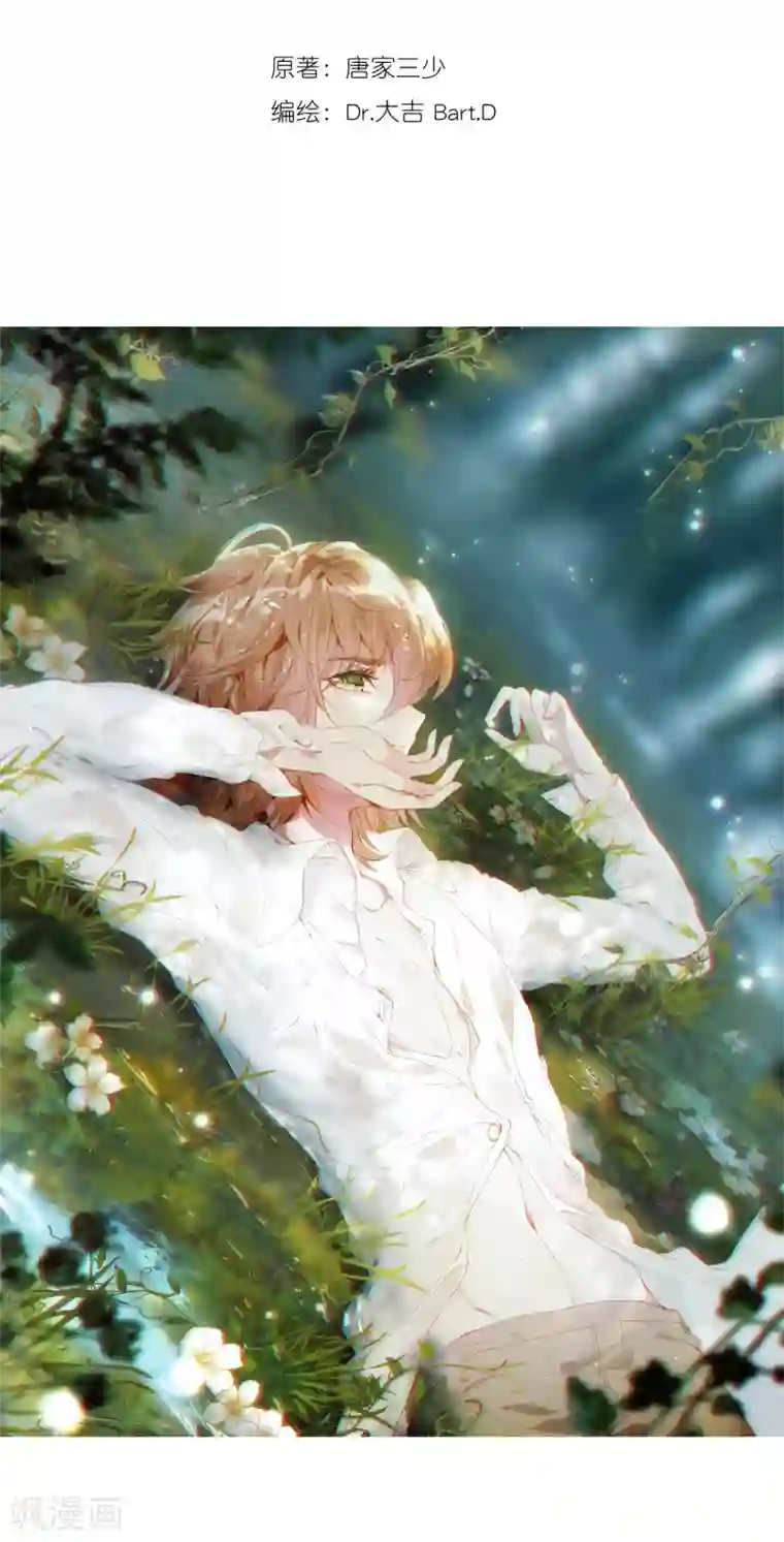 斗罗大陆3龙王传说第62话 谢懈2