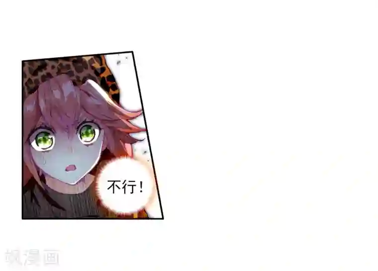 斗罗大陆3龙王传说第62话 谢懈2