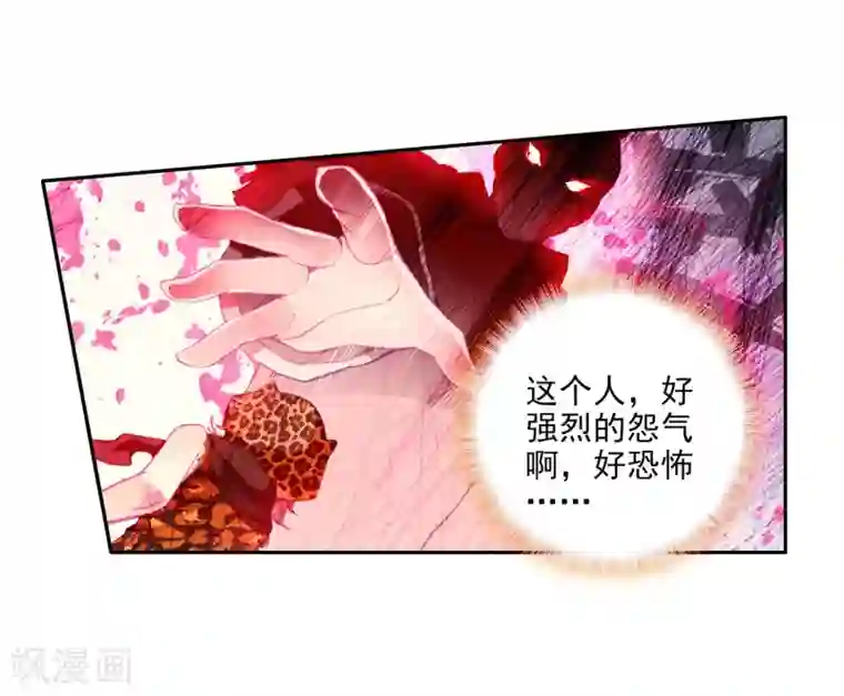 斗罗大陆3龙王传说第62话 谢懈2