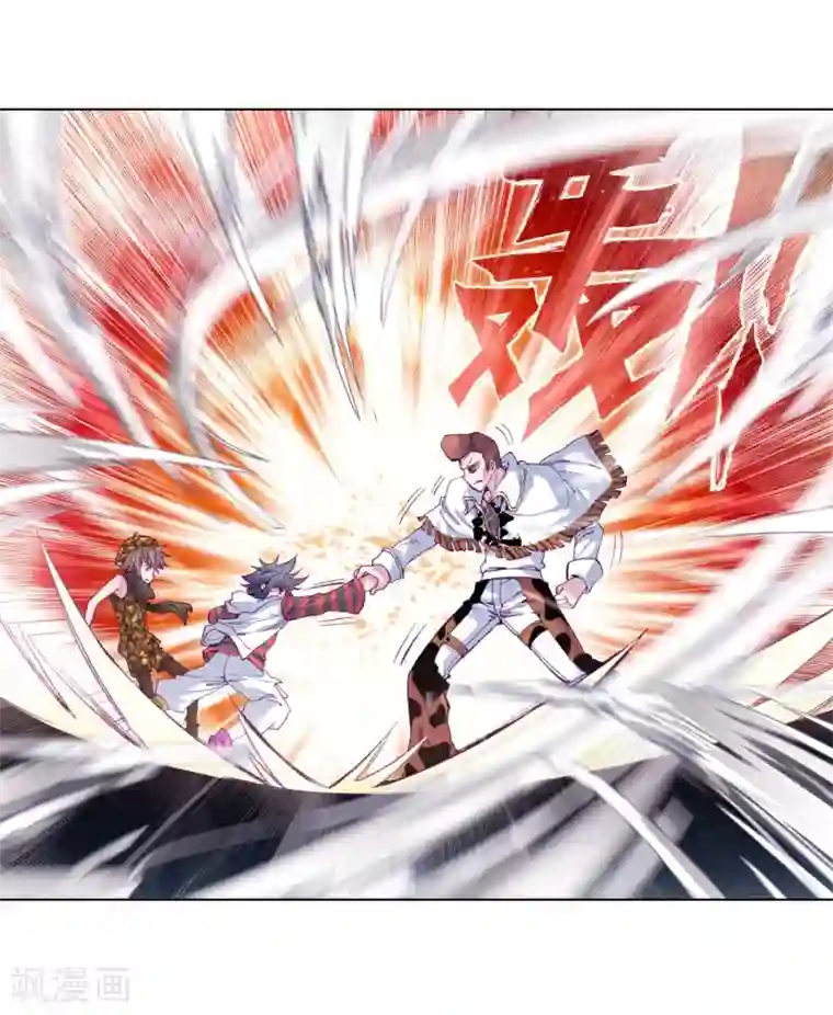 斗罗大陆3龙王传说第62话 谢懈2