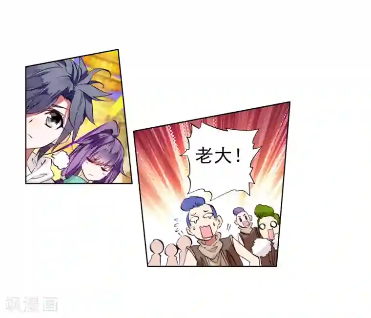 斗罗大陆3龙王传说第62话 谢懈2